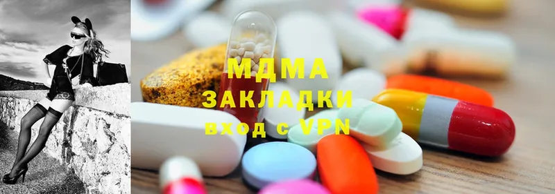 MDMA кристаллы  мориарти как зайти  Клинцы  купить закладку 